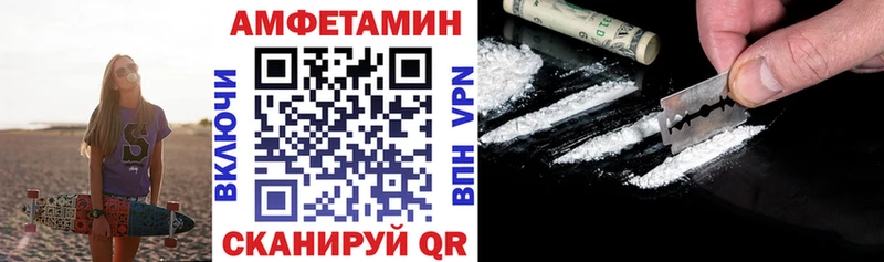 магазин    Новый Уренгой  АМФ Розовый 