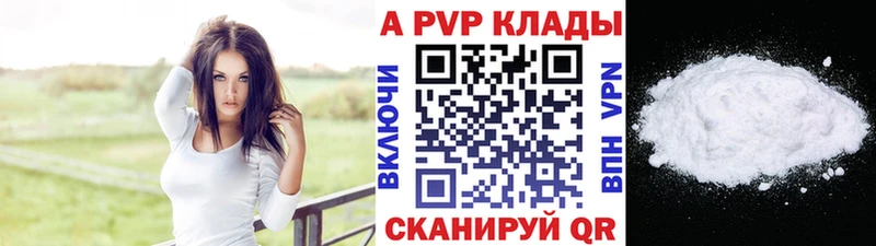 mega ссылка  где купить наркоту  Новый Уренгой  APVP крисы CK 