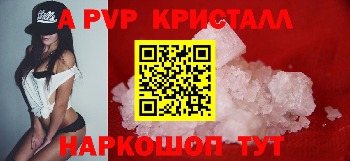 Альфа ПВП СК Новый Уренгой