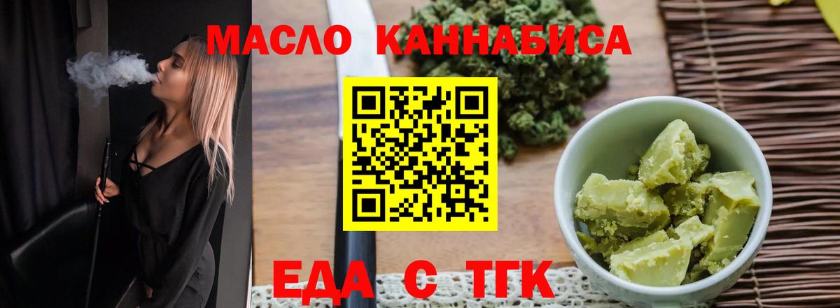 Новый Уренгой  Canna-Cookies марихуана  Вход с VPN 