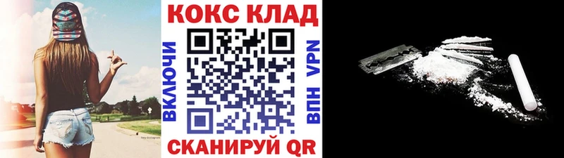 Кокаин Боливия Новый Уренгой