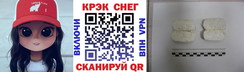 COCAIN FishScale  Новый Уренгой 