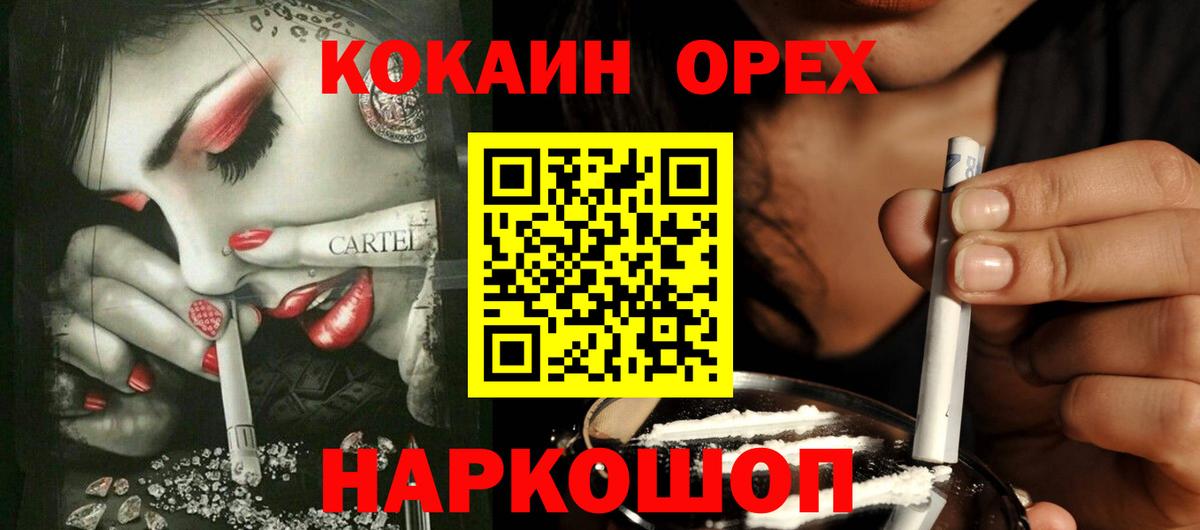 Кокаин Боливия  Вход с VPN  Кокаин  Новый Уренгой  Cocaine 98% 