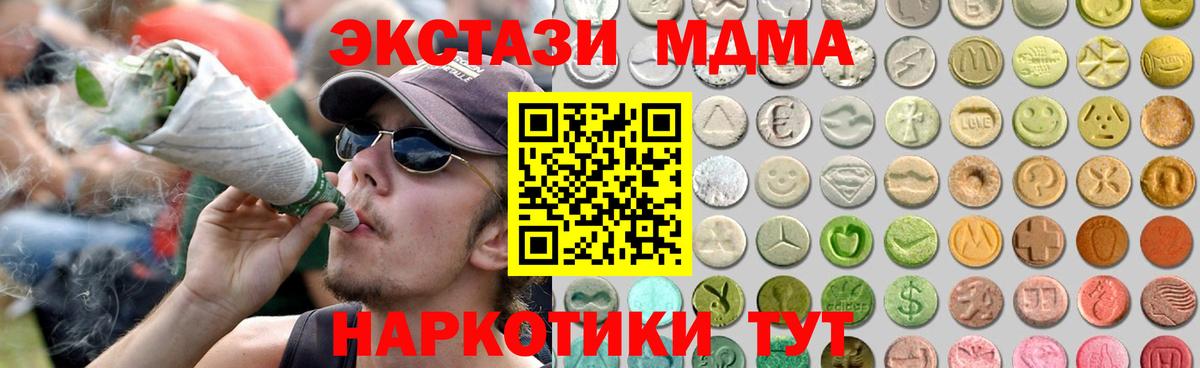 ЭКСТАЗИ  Ecstasy Дубай  ЭКСТАЗИ круглые  Вход с VPN  Новый Уренгой 