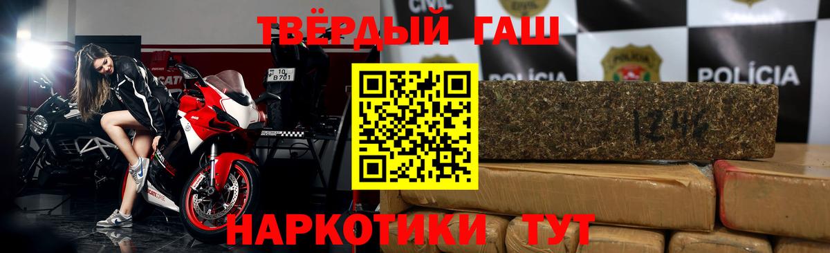 Новый Уренгой  ГАШ гарик  ГАШИШ  ГАШ гарик  Вход с VPN 