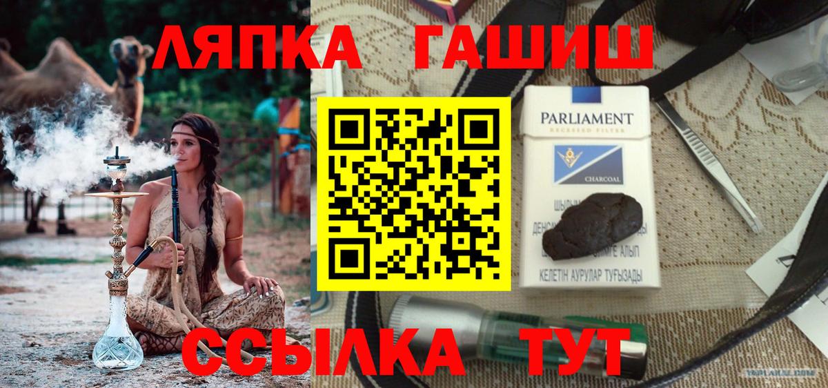 ГАШ 40% ТГК Новый Уренгой
