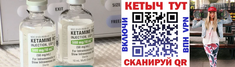 КЕТАМИН VHQ kraken как зайти Новый Уренгой
