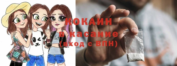 сатива Балабаново