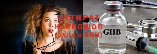 сатива Балабаново