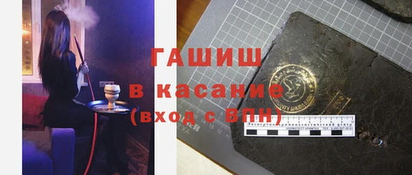 сатива Балабаново