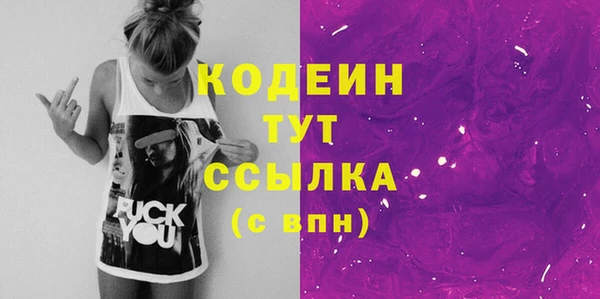 сатива Балабаново