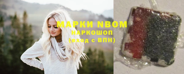 сатива Балабаново