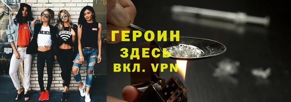 марихуана Мегион