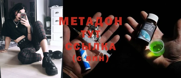 сатива Балабаново