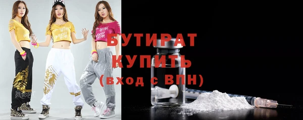 сатива Балабаново