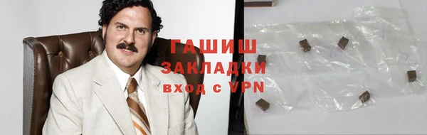 прущая мука Арсеньев