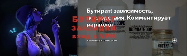 винт Медвежьегорск