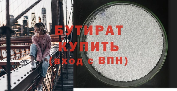 прущий лед Медногорск