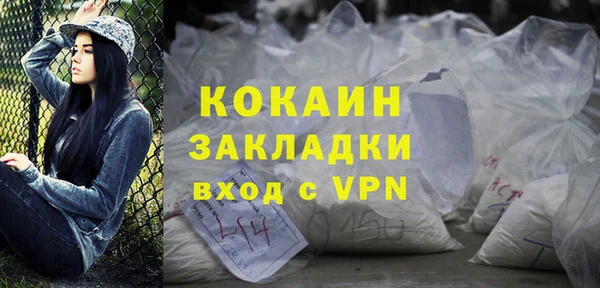 сатива Балабаново