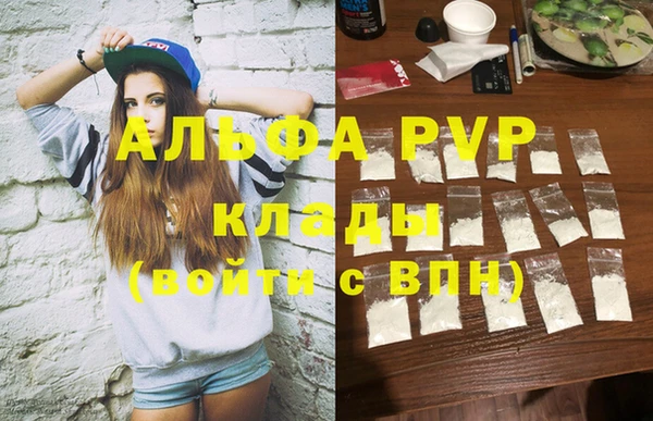 винт Баксан