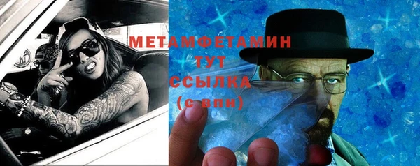 сатива Балабаново