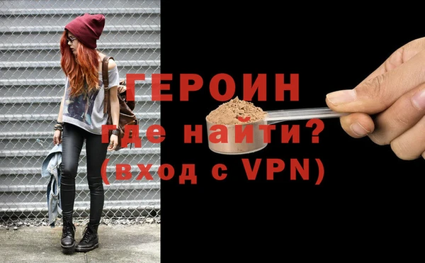 гашик Армянск