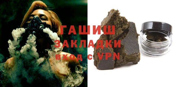 сатива Балабаново
