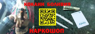 кокаин перу Усть-Джегута