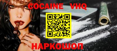 кокаин перу Усть-Джегута