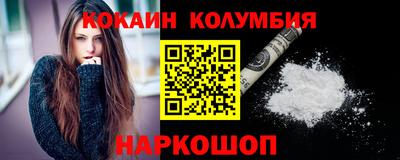 наркотики Уссурийск