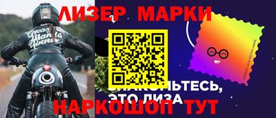 наркотики Уссурийск