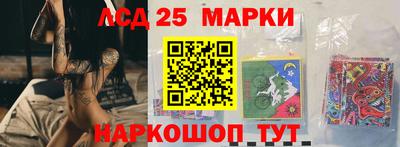 наркотики Уссурийск