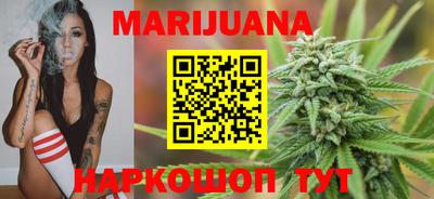 наркотики Уссурийск