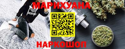 наркотики Уссурийск
