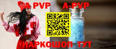 наркотики Уссурийск