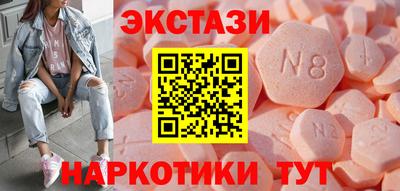 спиды Усть-Илимск