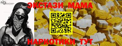 наркотики Уссурийск