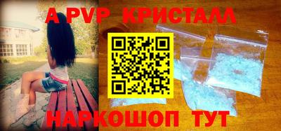 наркотики Уссурийск