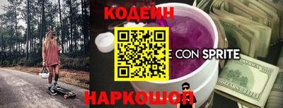 спиды Усть-Илимск