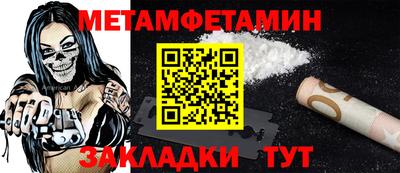 наркотики Уссурийск
