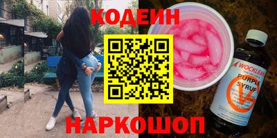 наркотики Уссурийск