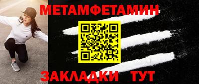 спиды Усть-Илимск