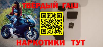 наркотики Уссурийск