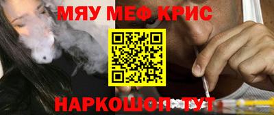 наркотики Уссурийск