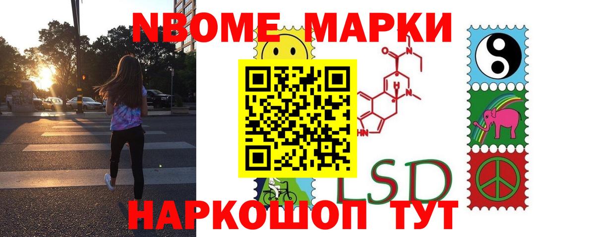 ЛСД экстази ecstasy Новый Уренгой