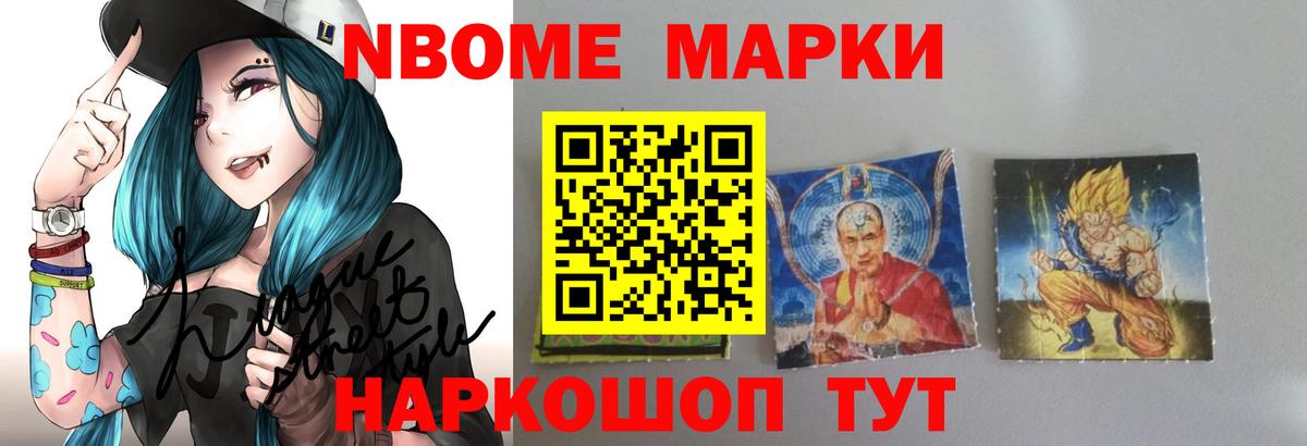 Новый Уренгой  ЛСД экстази  Вход с VPN  LSD-25 экстази кислота 