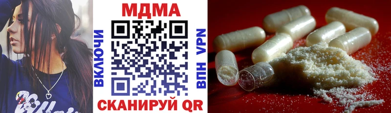 MDMA молли Новый Уренгой