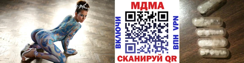 МДМА VHQ  купить наркотик  Новый Уренгой 