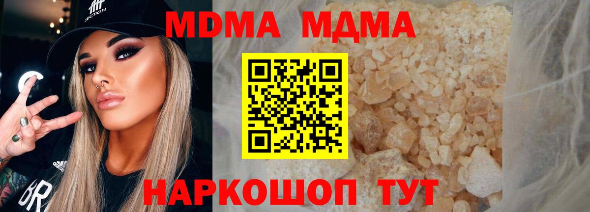 ГАШ  MDMA  МАРИХУАНА  Новый Уренгой  Меф МЯУ МЯУ   Вход с VPN  Cocaine 