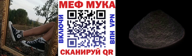 Меф VHQ  Новый Уренгой 